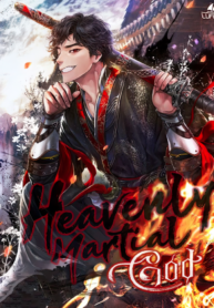 heavenly-martial-god-35688