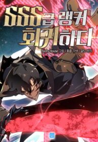 return-of-the-sss-class-ranker-manhwa