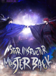 star-instructor-master-baek-56142