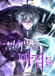 damn-demonic-swords-manhwa-comic