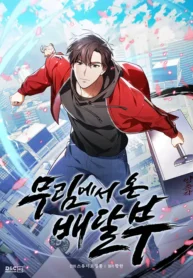 the-delivery-man-from-murim-manhwa-comic