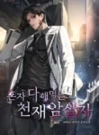 the-genius-assassin-who-takes-it-all-manhwa-comic