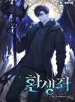 reincarnator-manhwa-comic