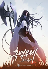 dark-and-light-martial-emperor-comic-manhwa