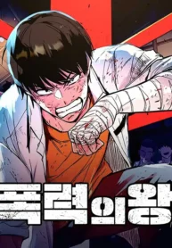 king-of-violence-comic-manhwa